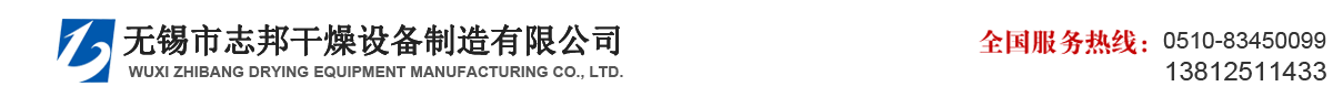 有機(jī)肥設(shè)備包膜機(jī)和撲粉機(jī)有何區(qū)別？-新聞動(dòng)態(tài)-有機(jī)肥造粒機(jī),圓盤(pán)造粒機(jī),對(duì)輥擠壓造粒機(jī)生產(chǎn)廠家-鄭州華之強(qiáng)重工科技有限公司