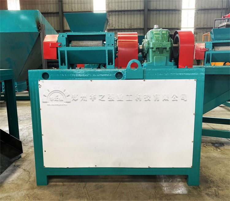 對(duì)輥擠壓造粒機(jī).jpg