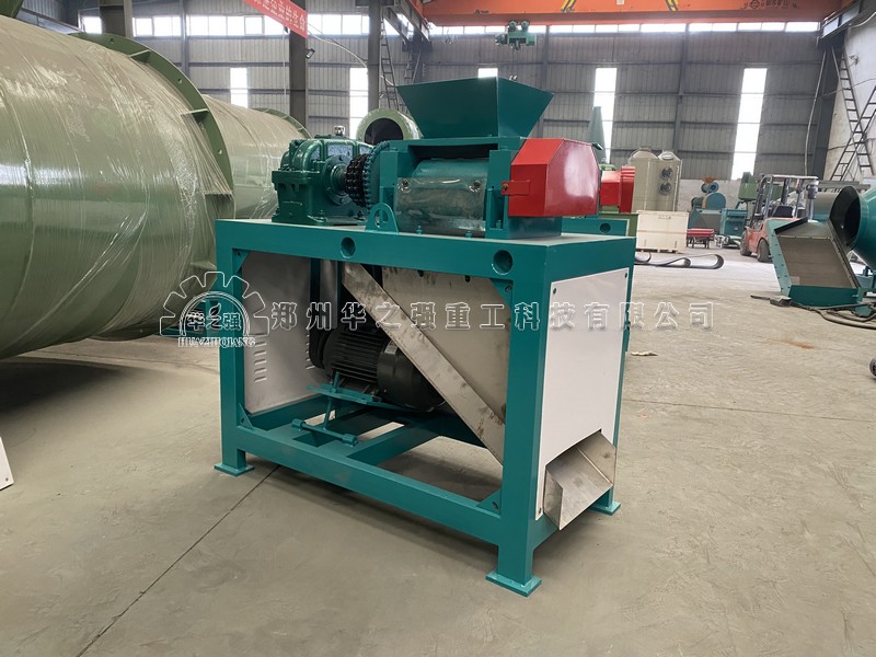對(duì)輥擠壓造粒機(jī).jpg